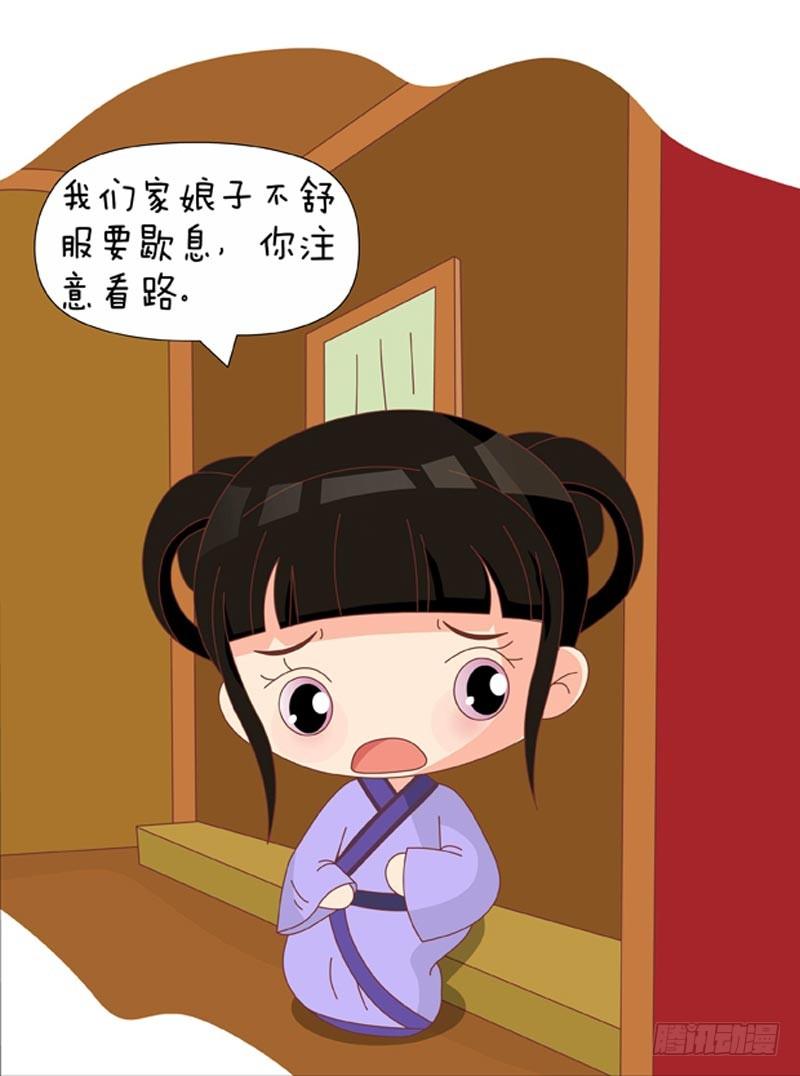 第71集（上）-第211话