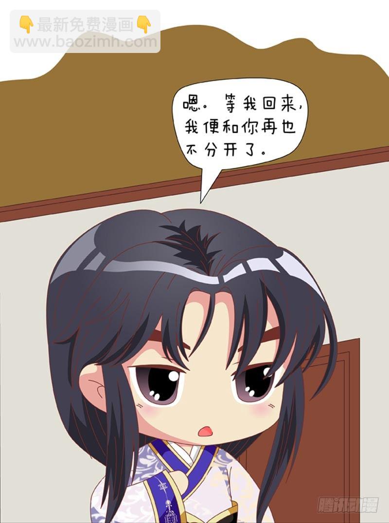 第71集（下）-第213话