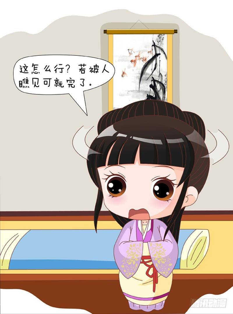 第71集（下）-第213话