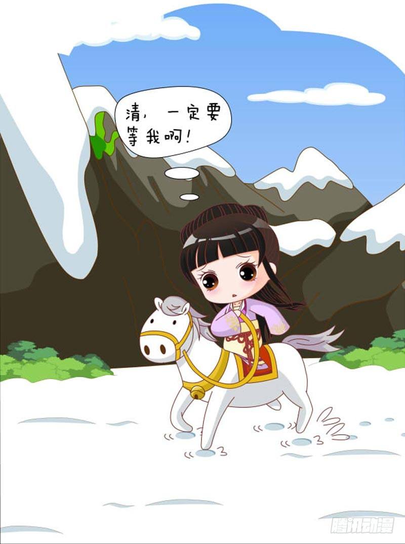 第71集（下）-第213话