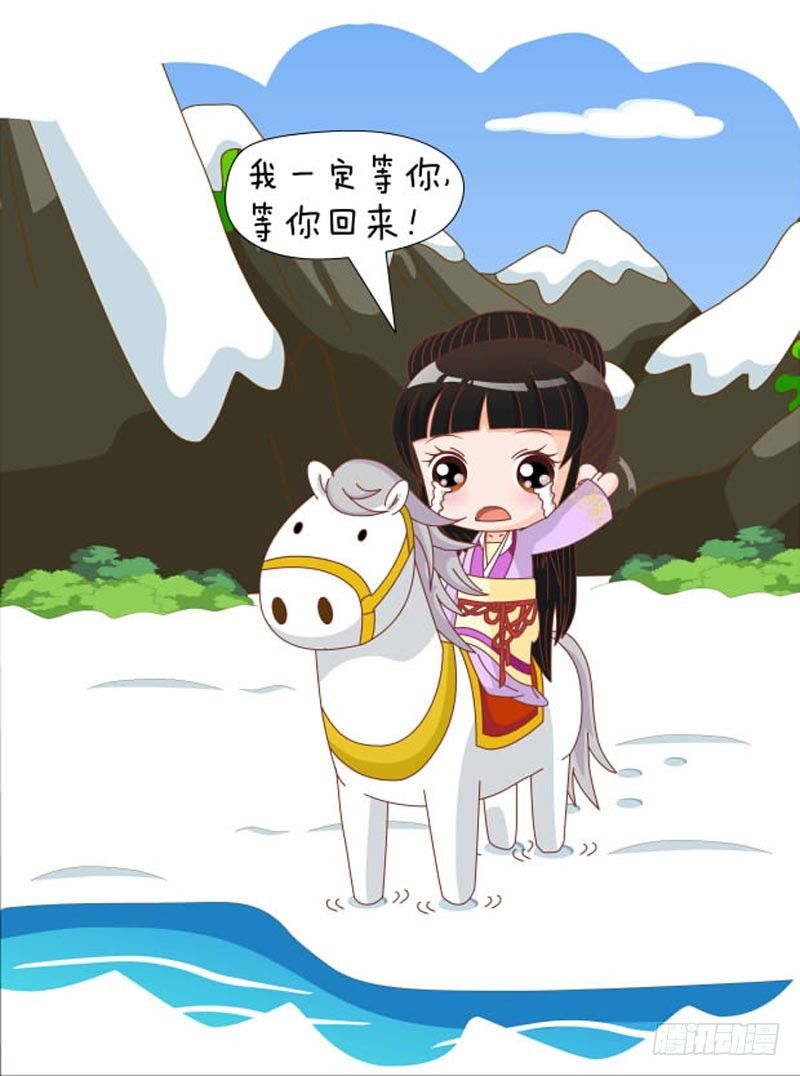 第71集（下）-第213话