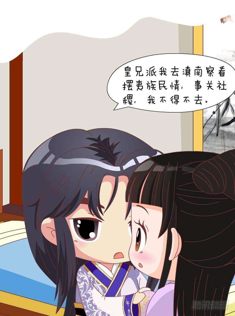 第71集（下）-第213话