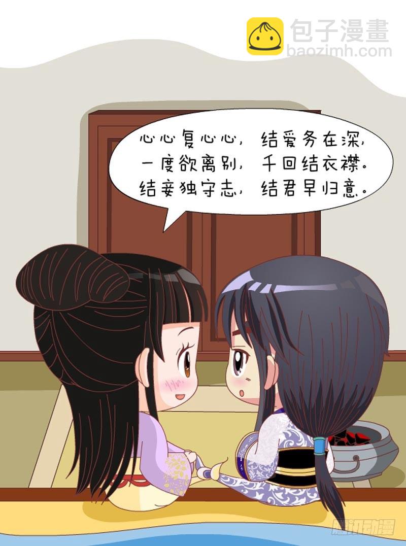 第71集（下）-第213话