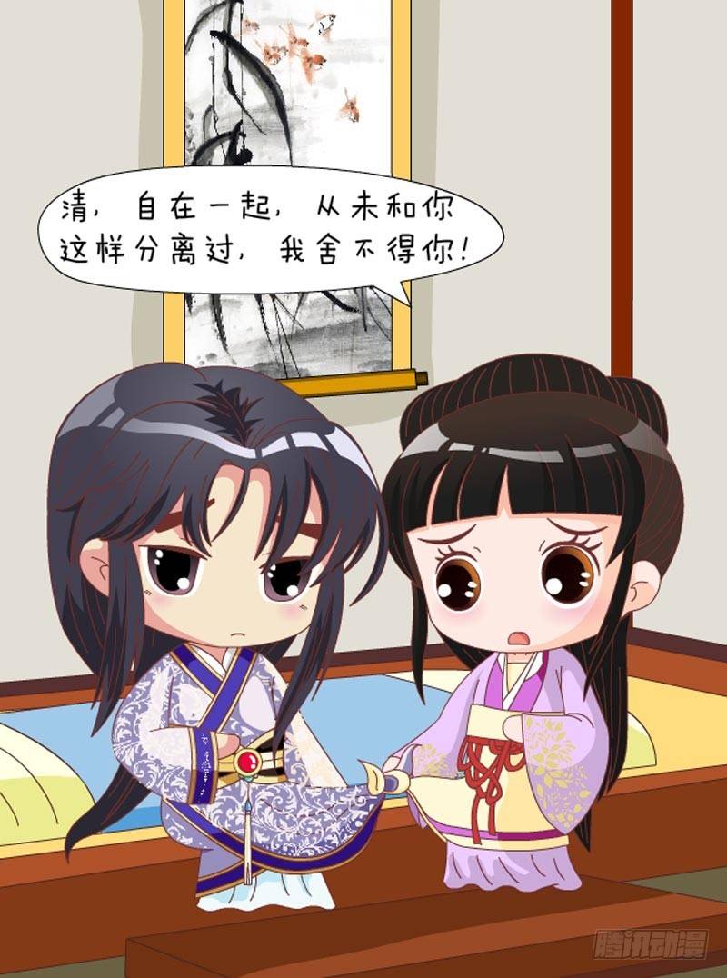 第71集（下）-第213话