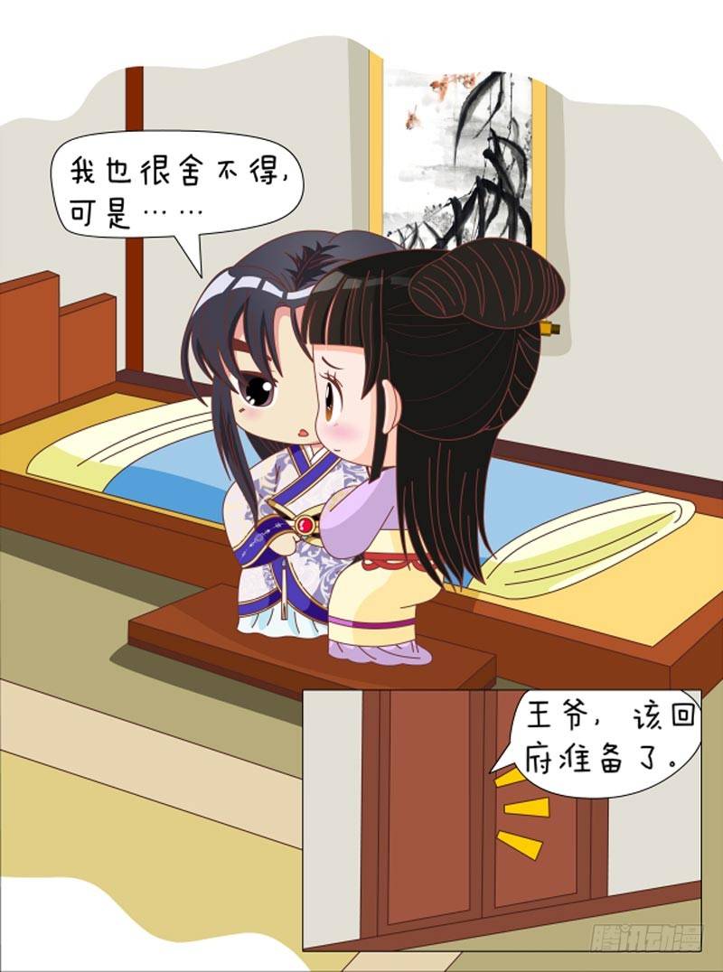 第71集（下）-第213话