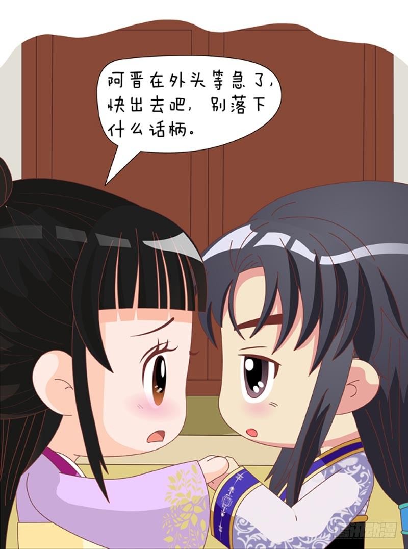 第71集（下）-第213话