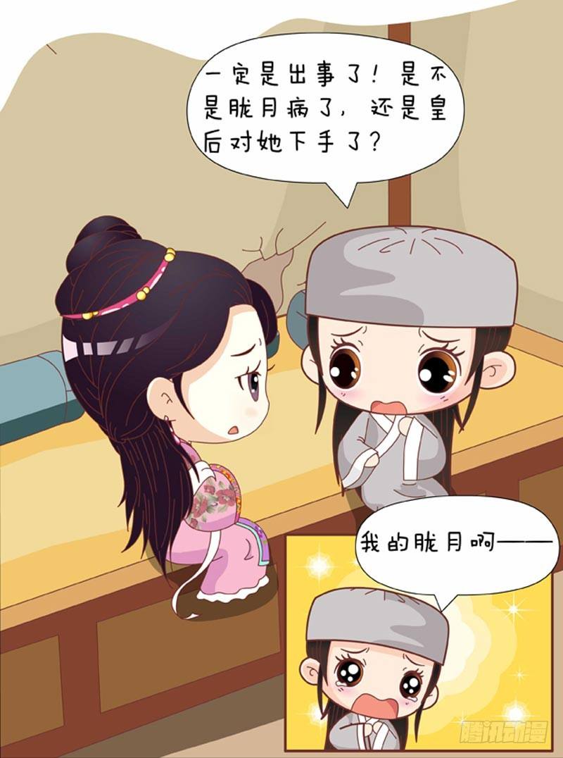 第72集（中）-第215话