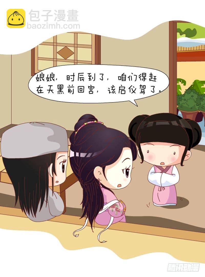 第72集（中）-第215话