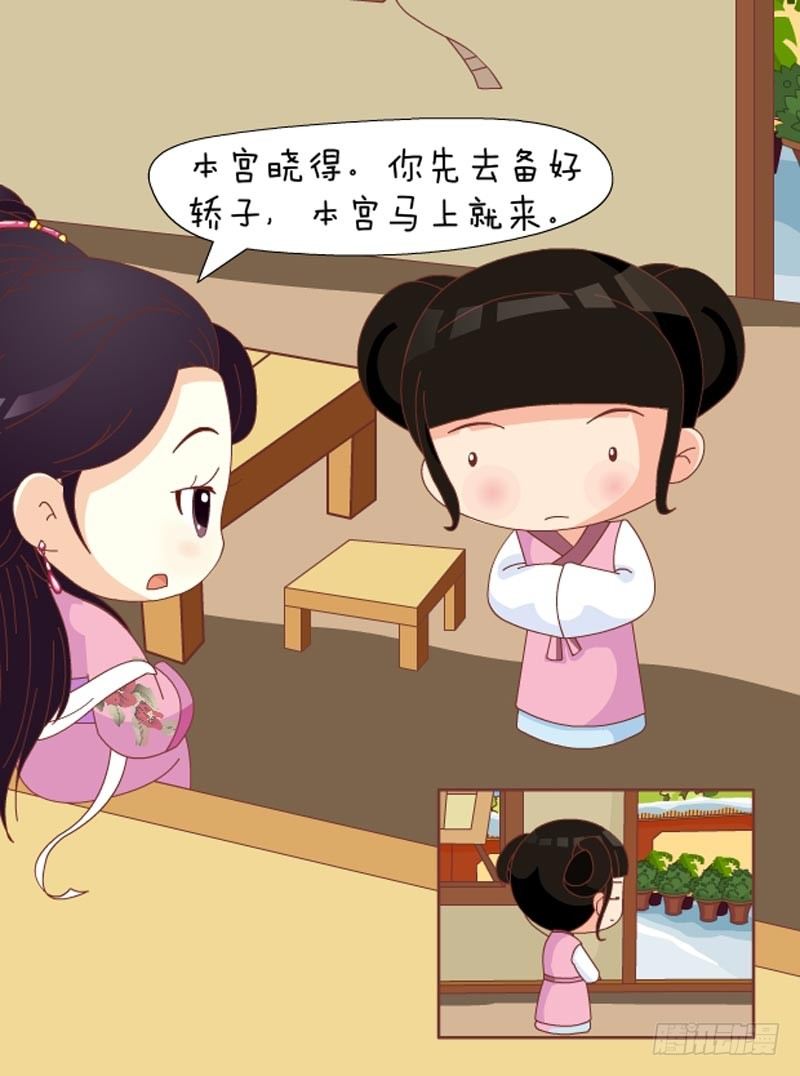 第72集（中）-第215话