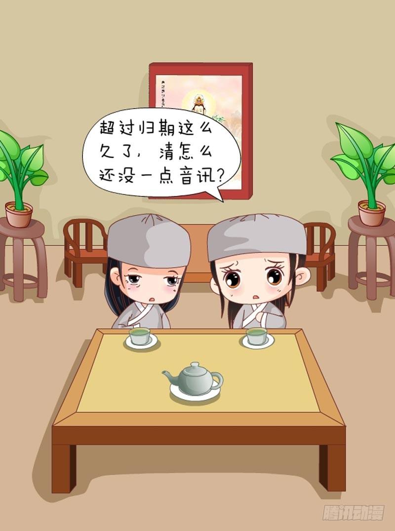 第72集（中）-第215话