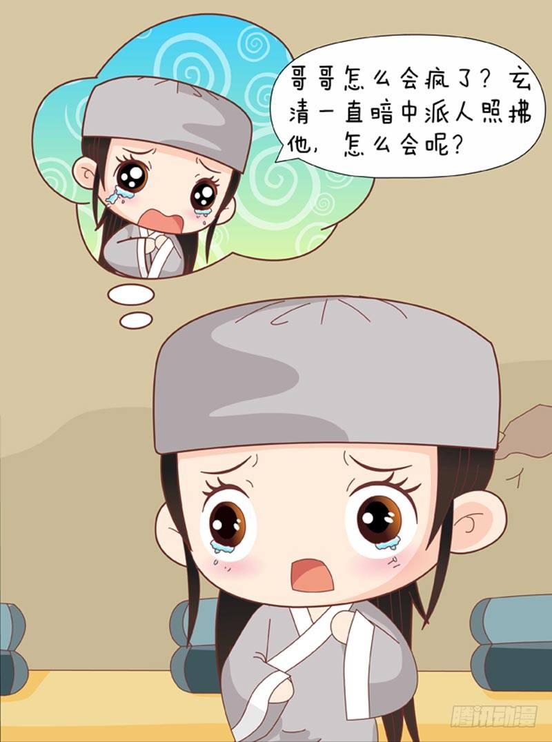 第72集（中）-第215话