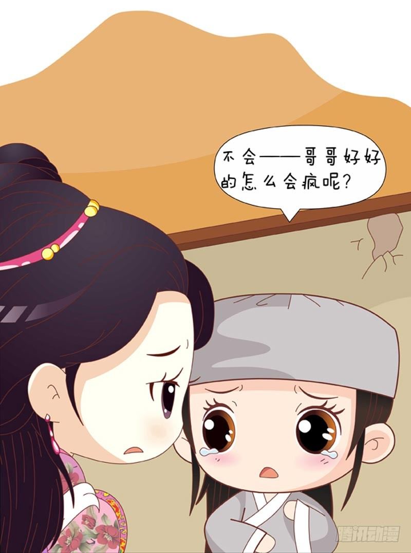 第72集（中）-第215话