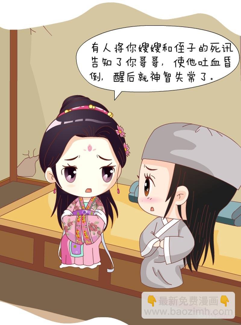 第72集（中）-第215话