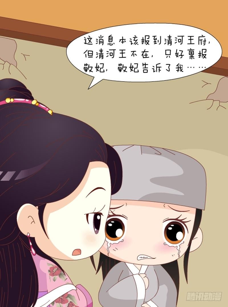 第72集（中）-第215话