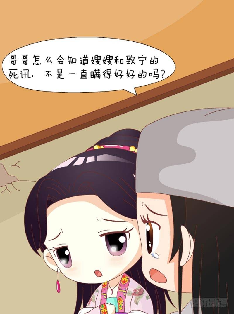 第72集（中）-第215话