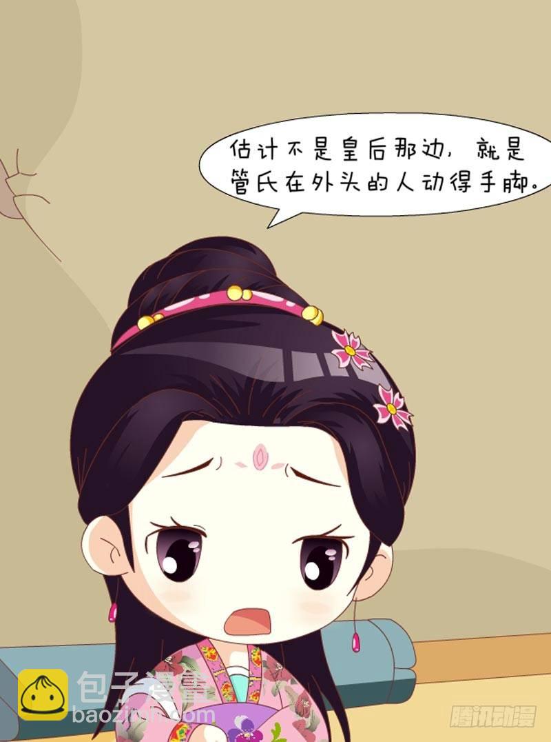 第72集（中）-第215话