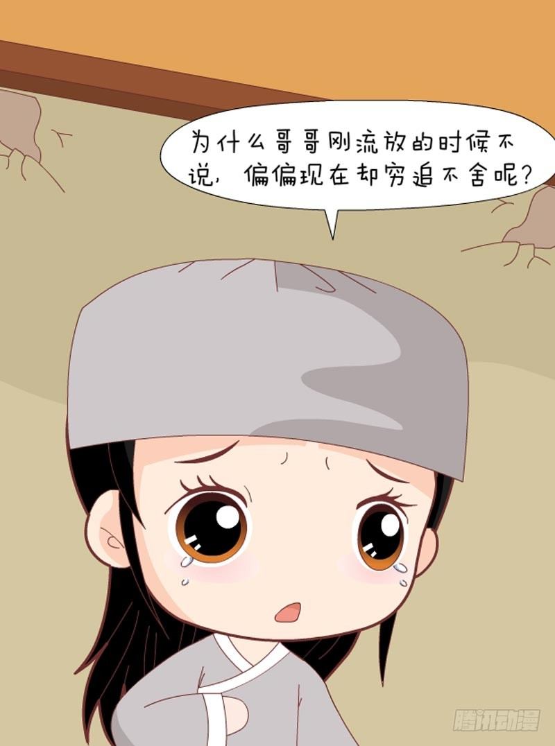 第72集（中）-第215话