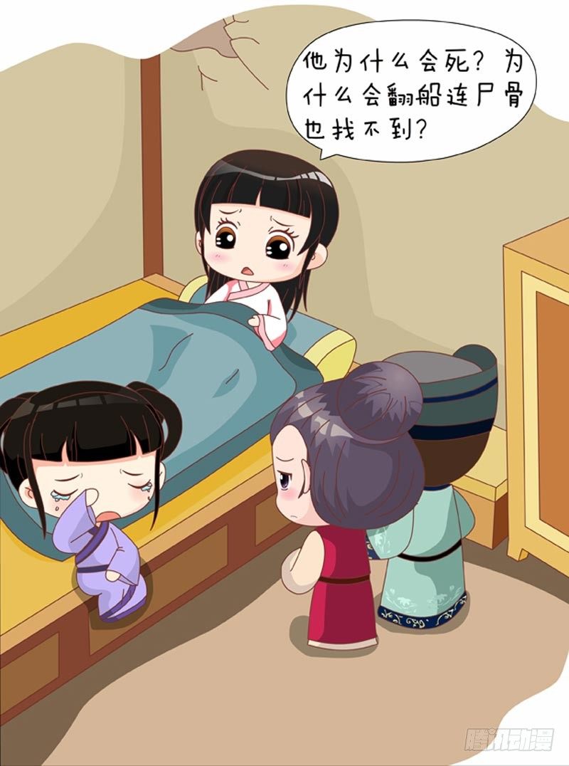 第73集（上）-第217话