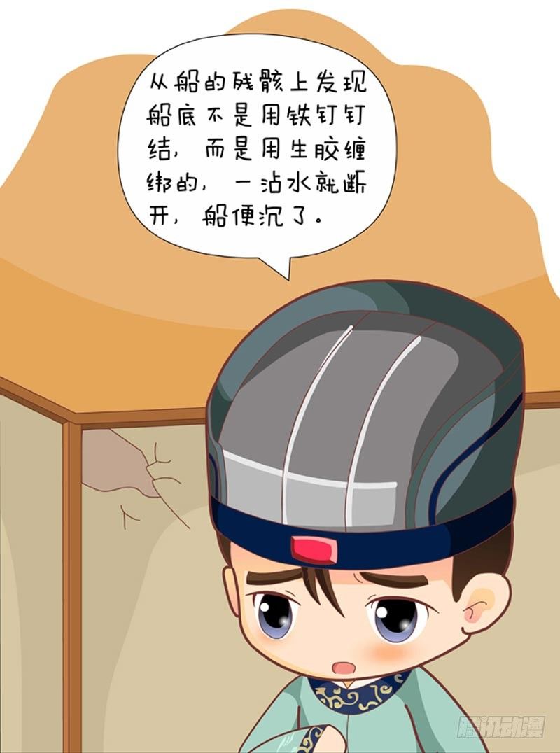 第73集（上）-第217话