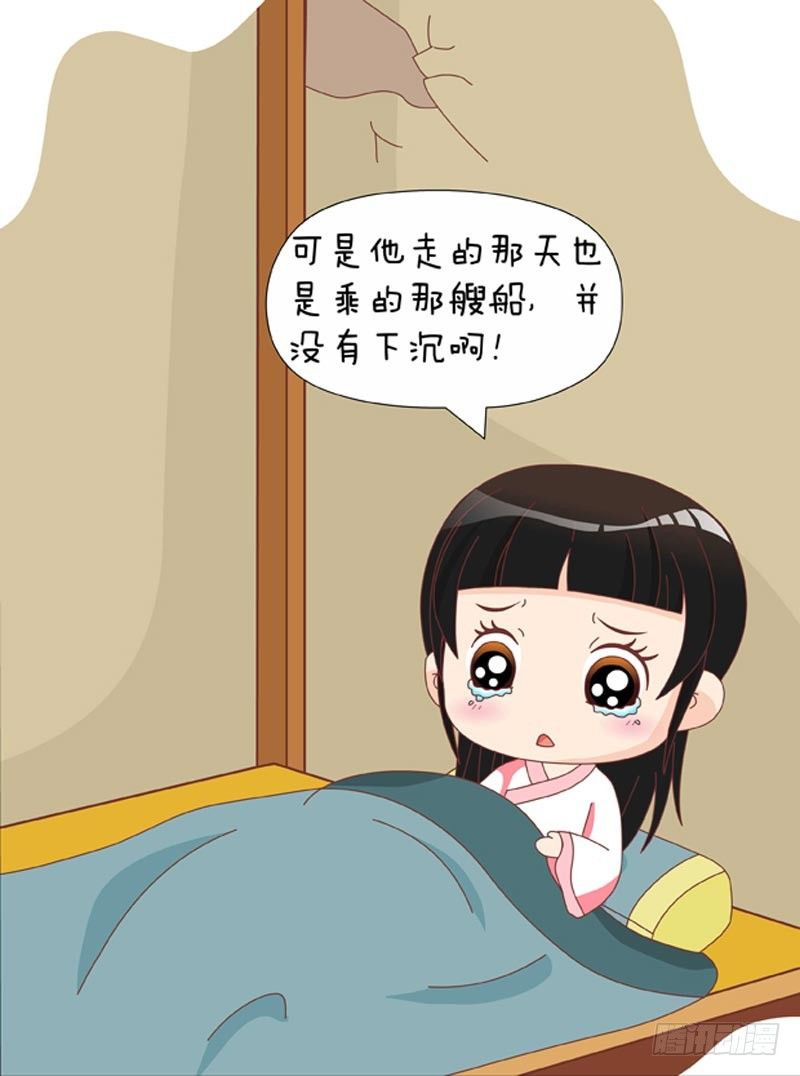 第73集（上）-第217话