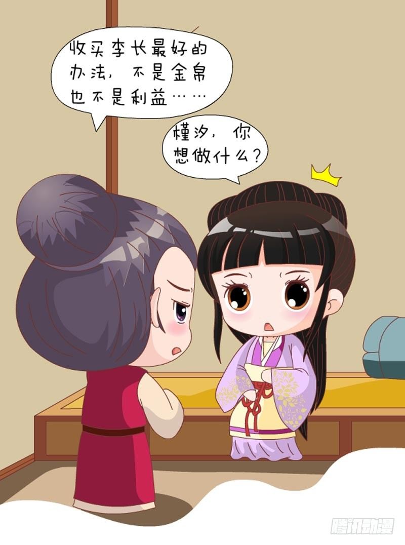 第73集（下）-第219话