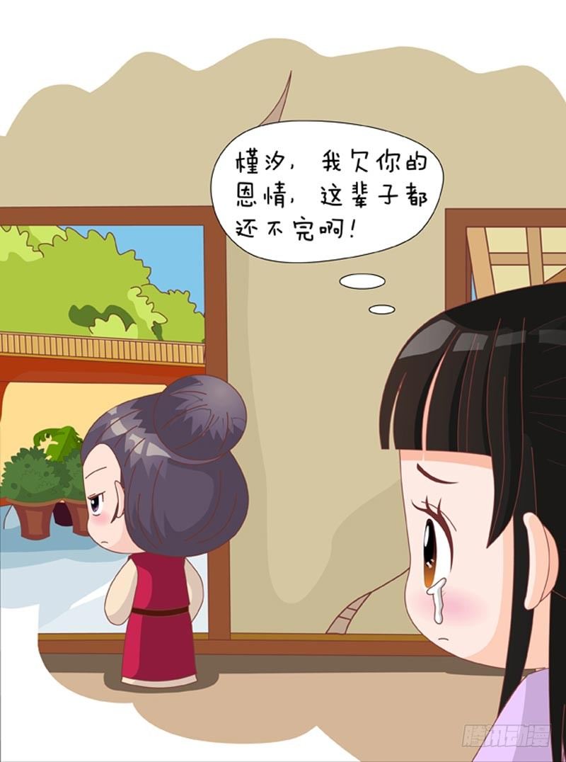 第73集（下）-第219话