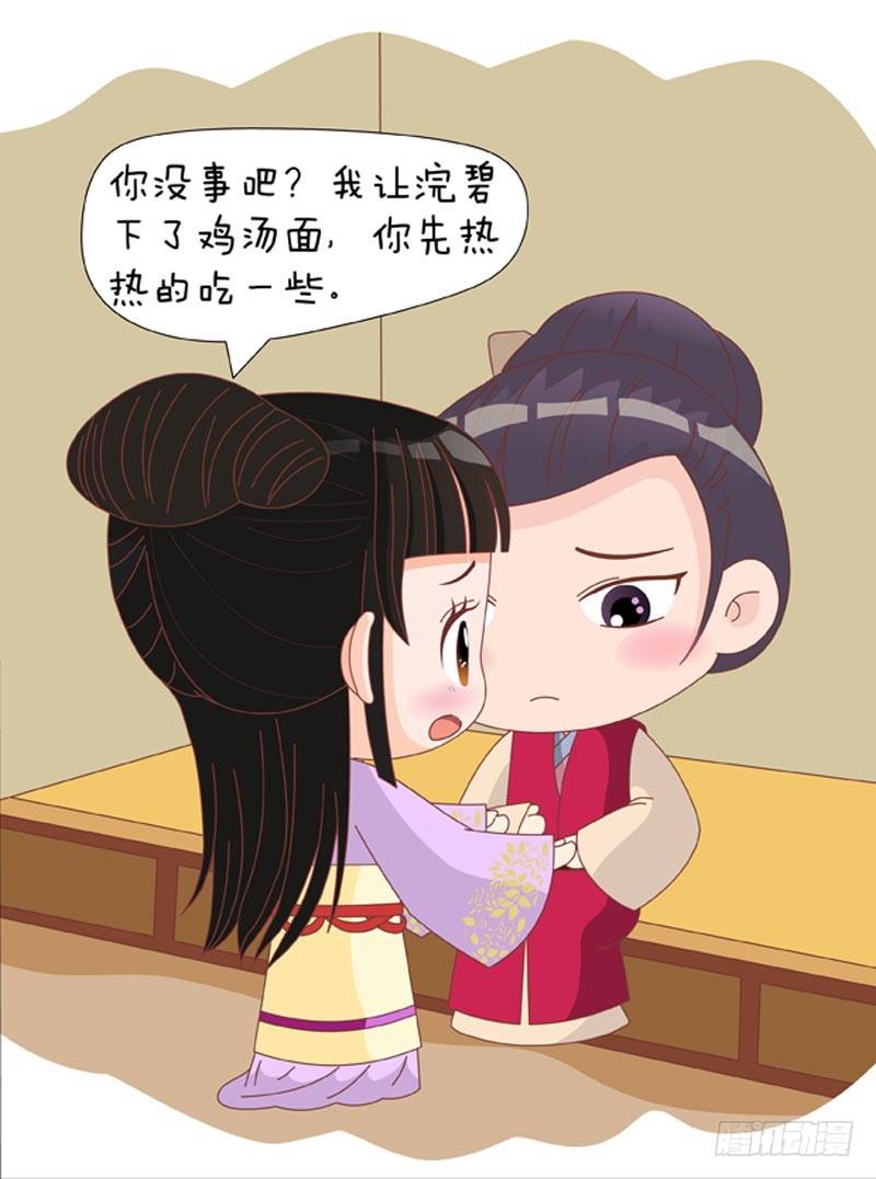 第73集（下）-第219话