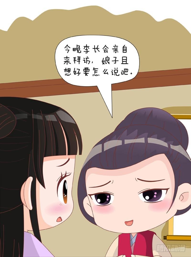 第73集（下）-第219话