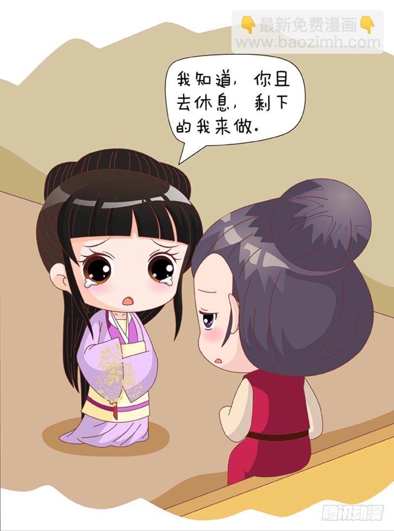 第73集（下）-第219话