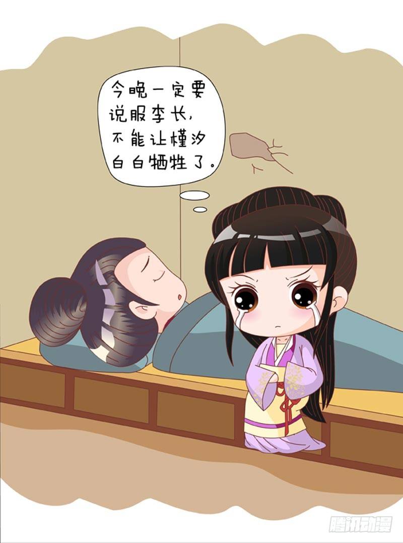 第73集（下）-第219话