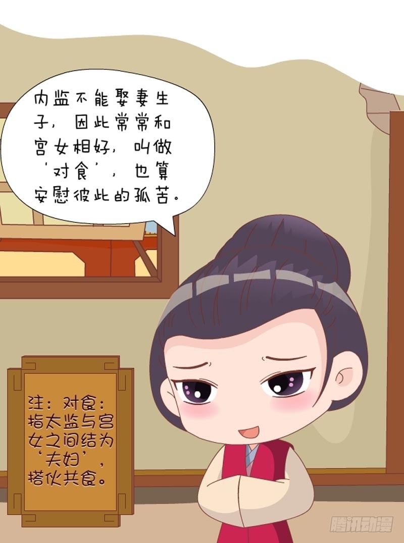 第73集（下）-第219话