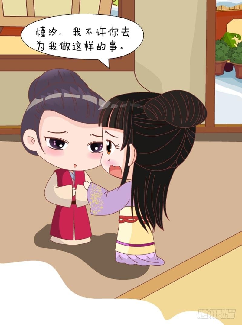 第73集（下）-第219话