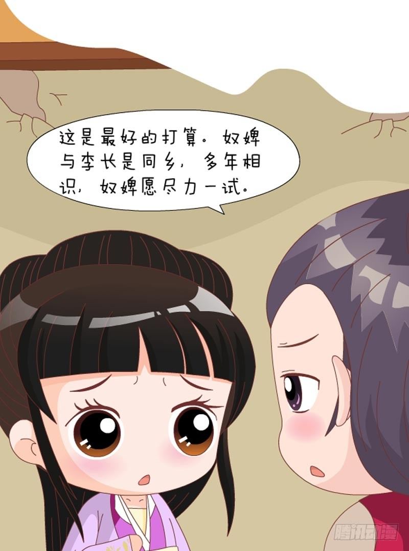 第73集（下）-第219话