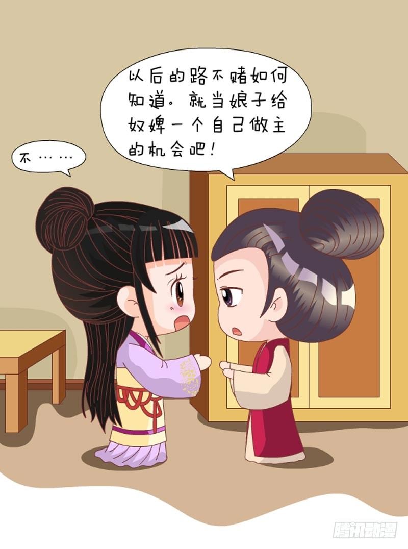 第73集（下）-第219话