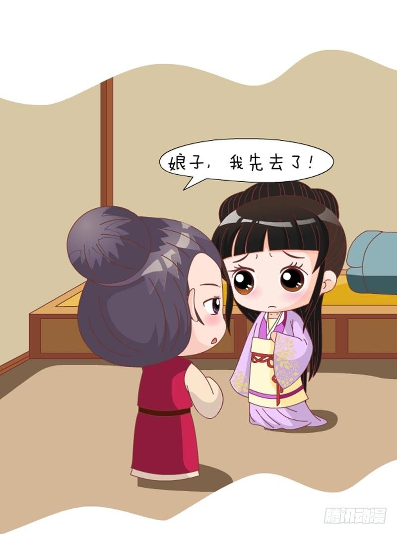 第73集（下）-第219话