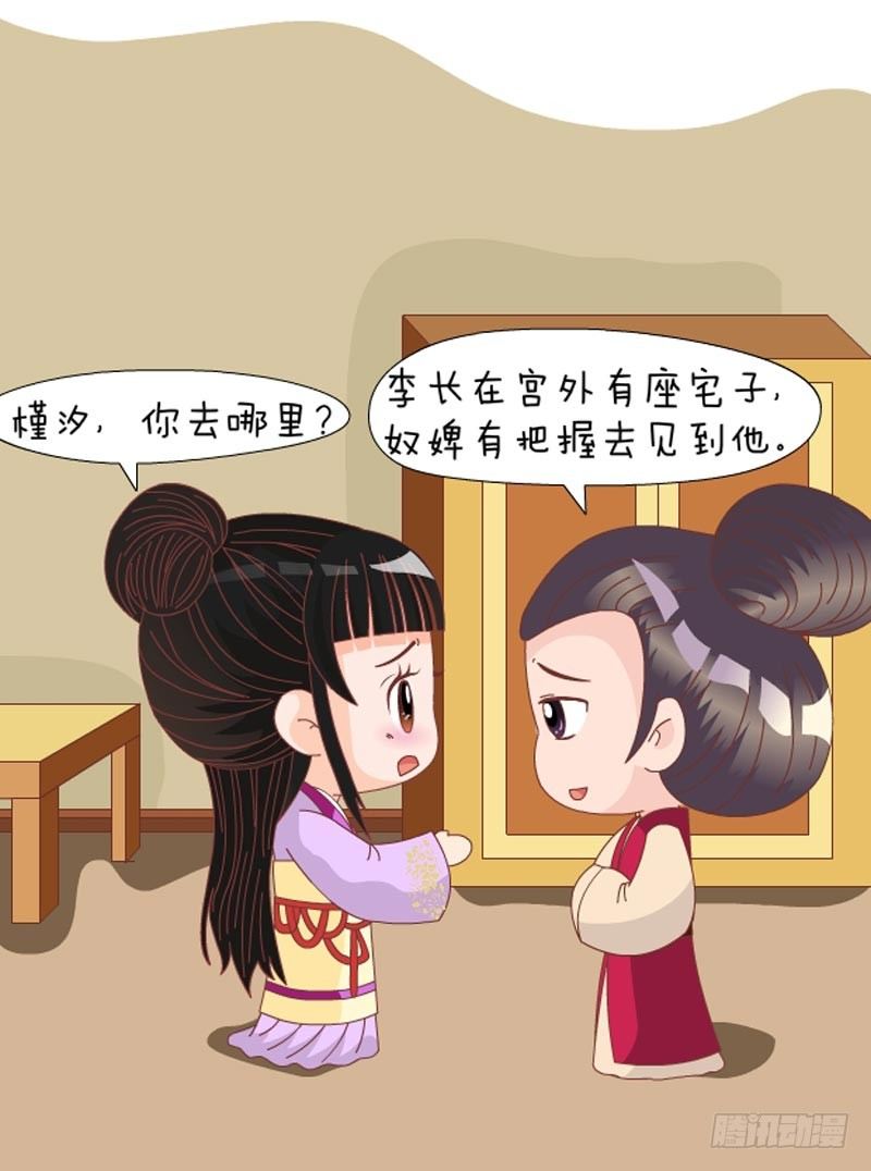 第73集（下）-第219话