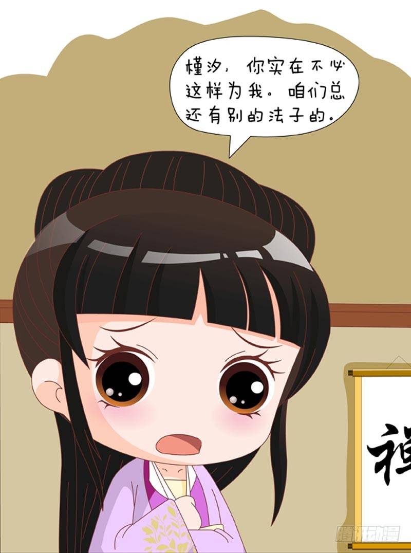 第73集（下）-第219话