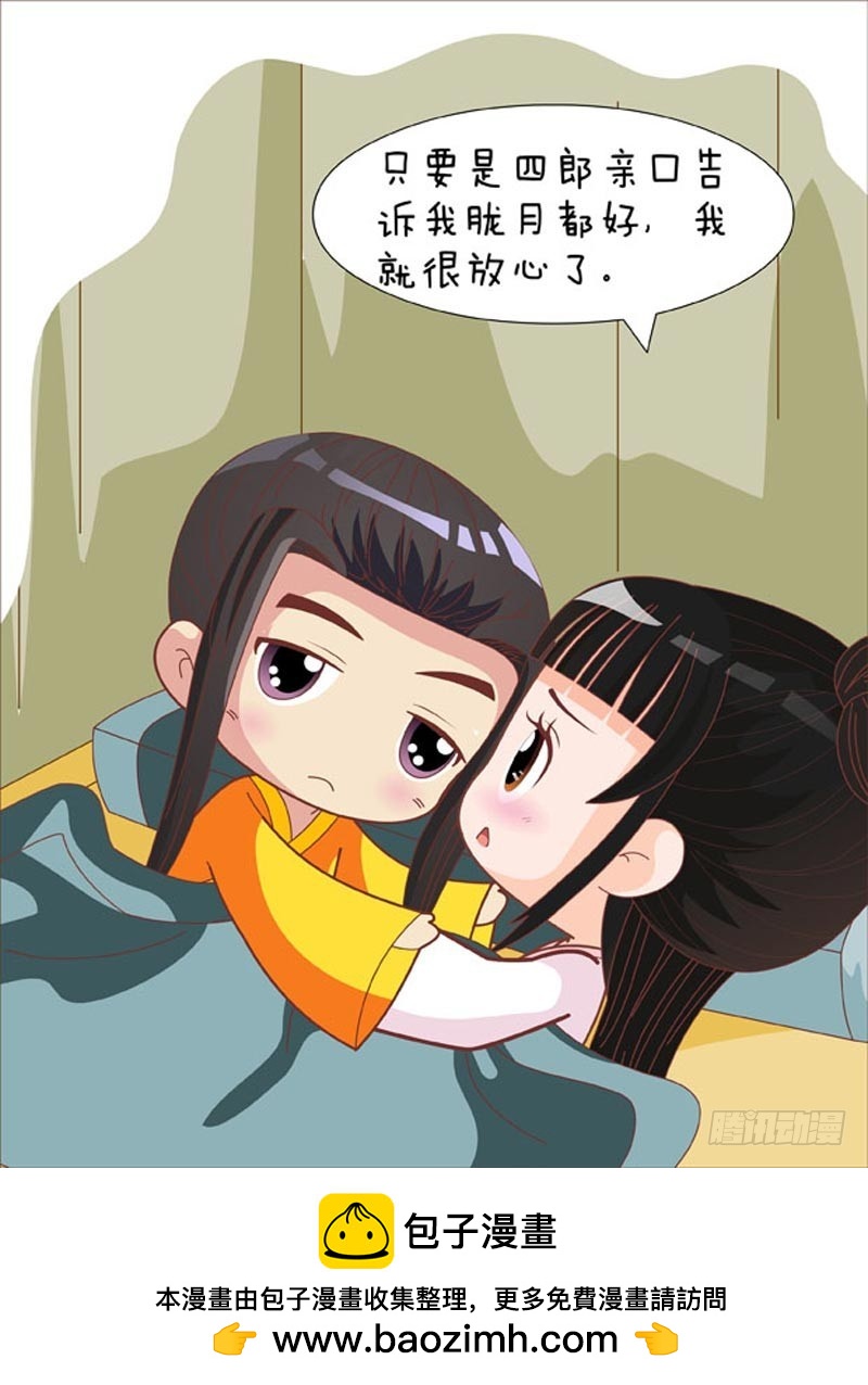 第75集（上）-第223话