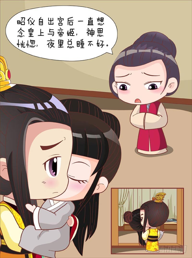 第75集（上）-第223话