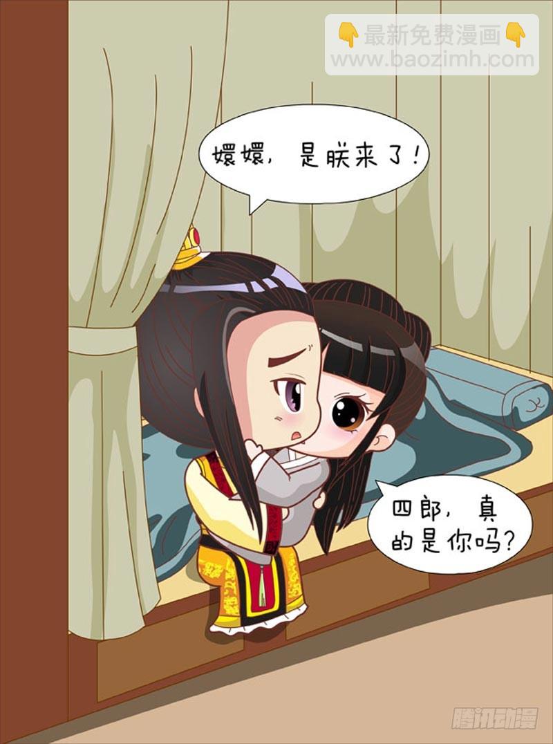 第75集（上）-第223话