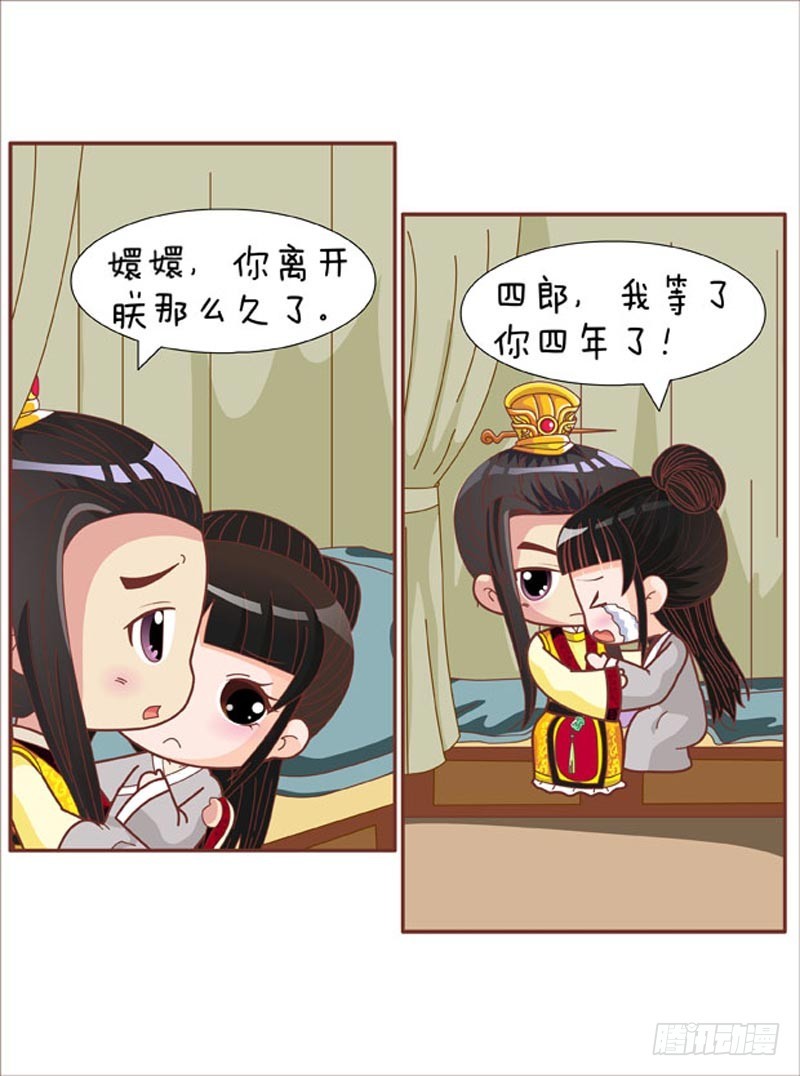 第75集（上）-第223话