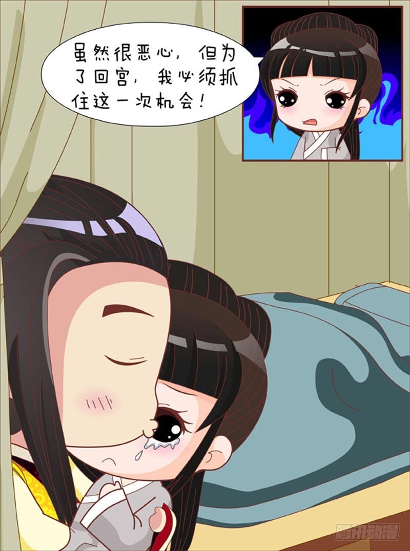 第75集（上）-第223话