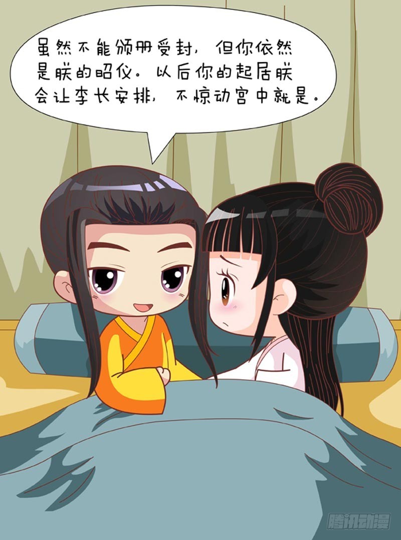 第75集（下）-第225话