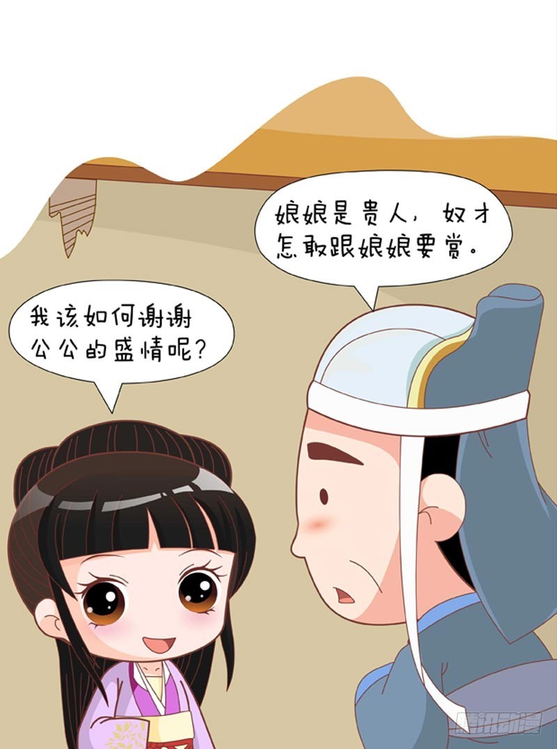 第75集（下）-第225话