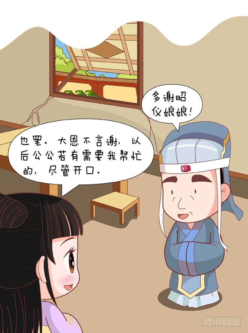 第75集（下）-第225话