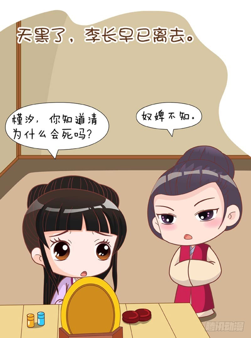 第75集（下）-第225话