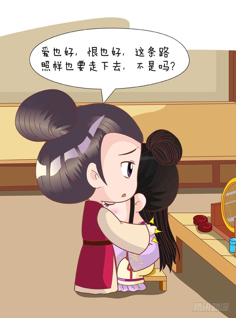 第75集（下）-第225话