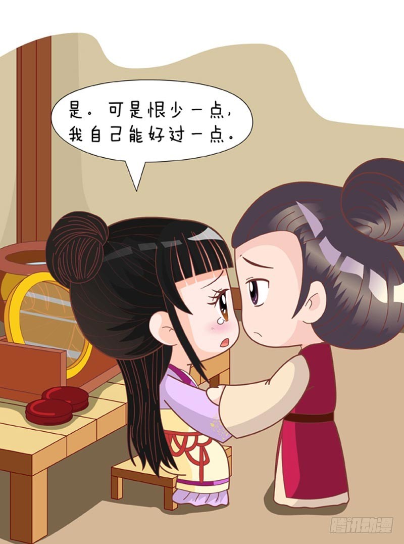 第75集（下）-第225话