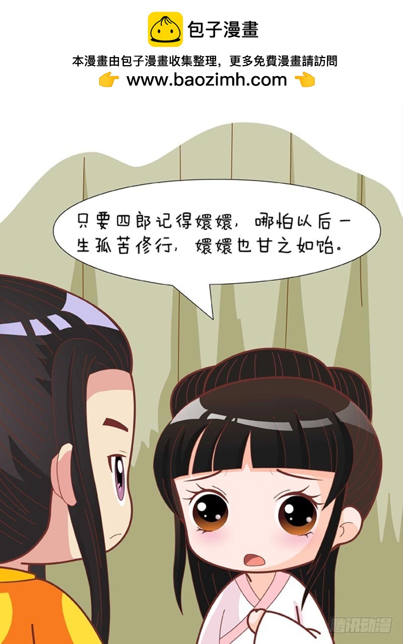 第75集（下）-第225话