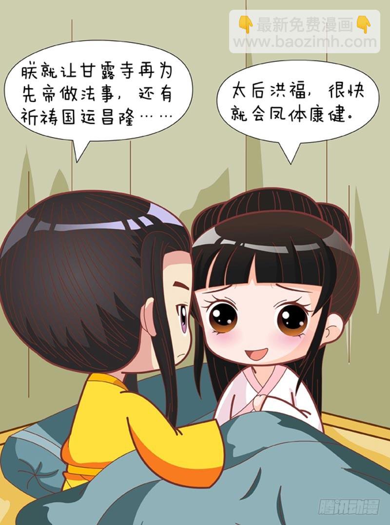 第75集（下）-第225话